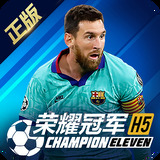 8x8x皇冠